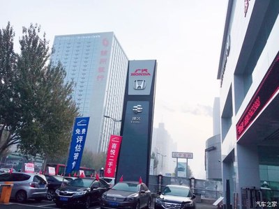 廣汽本田沈陽(yáng)宏大店 一站式汽車租賃與專業(yè)二手車收購(gòu)服務(wù)