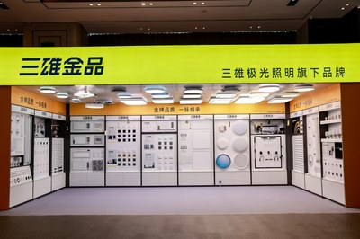 三雄金品2024新零售破局之策 以新產(chǎn)品、新營銷、新服務(wù)重塑五金零售格局
